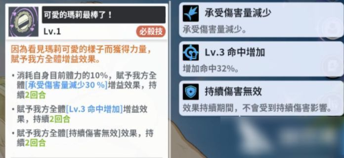 四人小队战斗画面，葛修位于后排施法，前排角色在阳光增益下打出高额伤害，技能图标显示多层Buff叠加