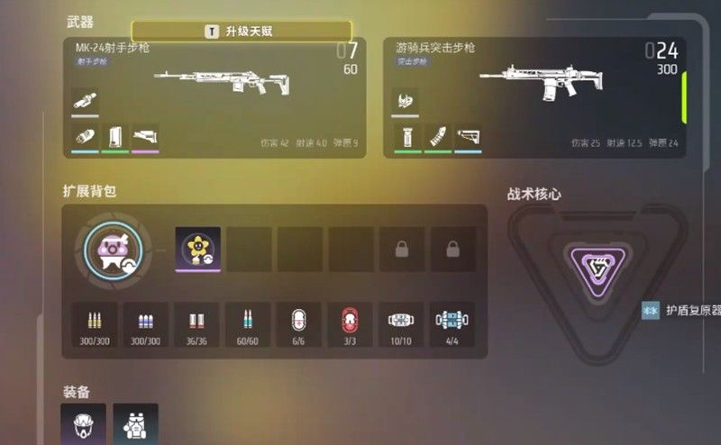 一名玩家正在开启金属质感的空投箱，周围散落着弹壳，远处可见其他敌人正快速逼近