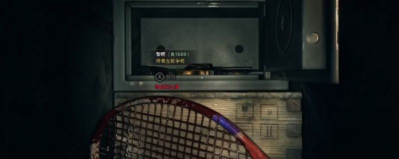 《消逝的光芒：困兽》中一栋被植物包围的别墅，窗户敞开，阳光斜射进屋内，暗示其中有隐藏物品