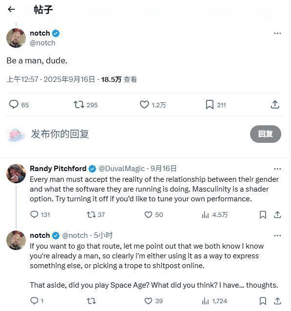 社交媒体截图显示Randy Pitchford与Notch之间的文字交锋，对话充满火药味与黑色幽默