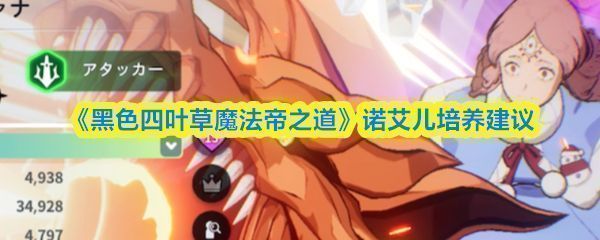 诺艾儿释放技能为队友施加蓝色护盾，周围泛起水元素光芒，展现其辅助保护能力