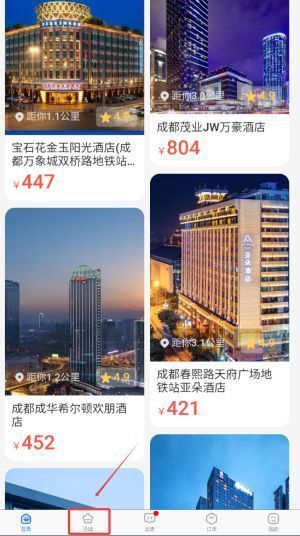 用户在萝卜旅游APP内浏览可加入的拼团团队列表，页面显示不同出发日期与剩余名额