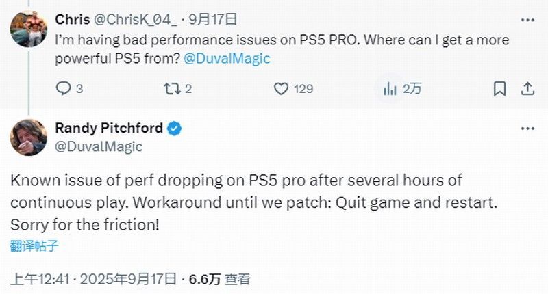 《无主之地4》游戏战斗场景，角色在爆炸火光中射击敌人，画面充满动感特效