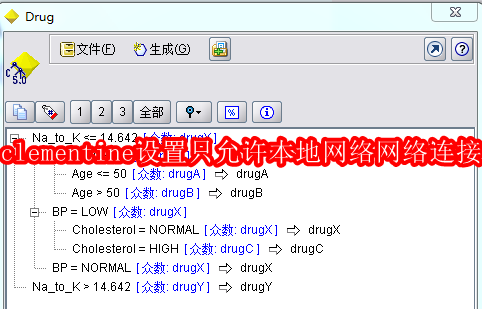 Clementine播放器主界面展示，界面简洁，左侧为播放列表，右侧为专辑封面显示区域