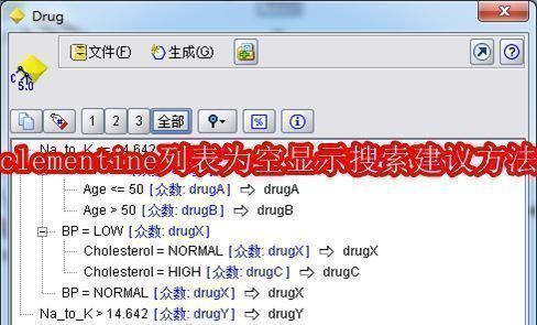clementine播放器主界面，顶部菜单栏清晰可见‘工具’选项
