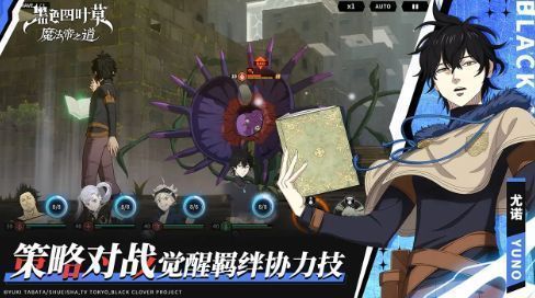 马尔斯站在队伍前方格挡攻击，身上覆盖防御护盾特效