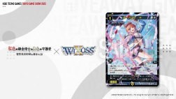 《WIXOSS》联动卡片展示图，角色莉雅丝・艾德莱森身穿鍊金术士服饰手持水晶瓶
