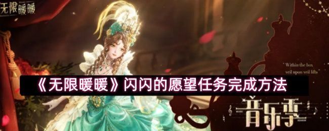 大许愿树广场场景，阳光洒落，中央矗立着巨大的发光许愿树，周围点缀着花草与小装饰