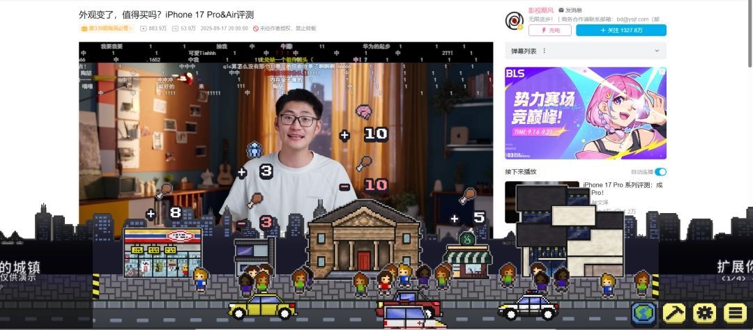 《桌面小镇》不同主题区域对比图，左侧是木质小屋组成的乡村小镇，右侧则是霓虹闪烁的赛博朋克风格城区