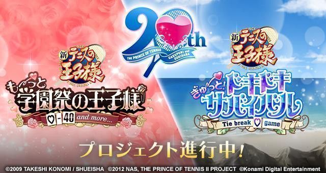 宣传海报展示多位主角并列站姿，整体色调温暖怀旧