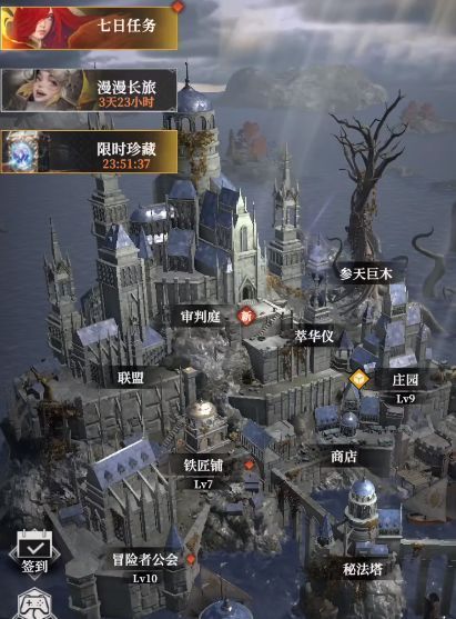 游戏内主城建设界面，多个建筑正在升级中，界面显示‘建筑时间缩短’状态