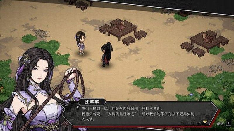 游戏内战斗界面展示，显示角色站位、技能选项及斗志条状态