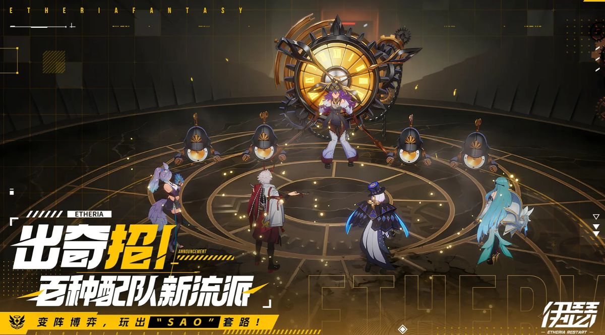 角色养成界面截图，显示技能升级、智壳装配与源器搭配详情，突出关键数值配置