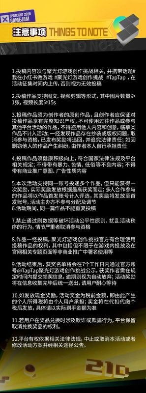 多位独立游戏开发者在线上会议中讨论设计的画面，象征协作与创意交流