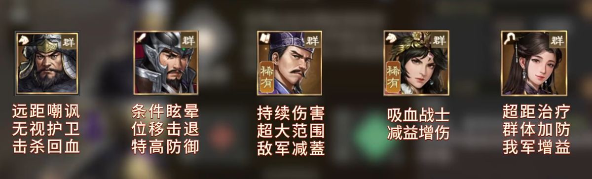 华雄与其他武将组合阵容图，显示‘太师乱政’情谊加成效果