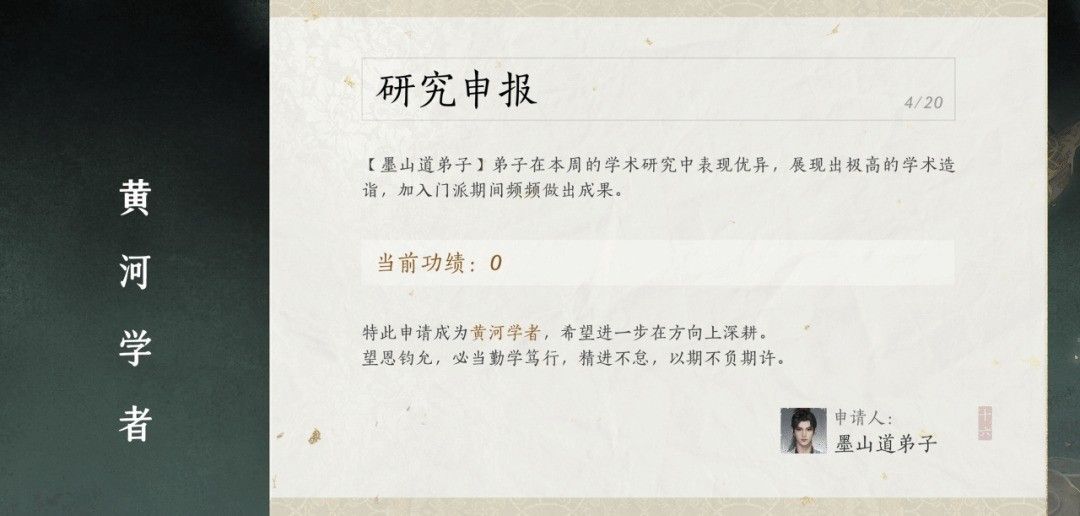 游戏内百工大议场景，多位墨者站在巨大机关台前展示作品，评审席上长老正在查阅匿名数据卷轴