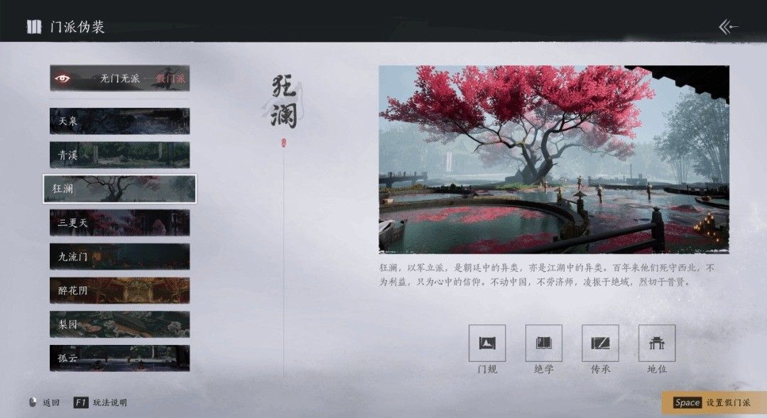 暗巷中蒙面人突袭墨者，绳索与麻袋已备好，背景写着‘高价收购墨门图纸’的悬赏令