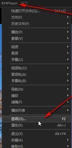Kmplayer主界面左上角图标展开菜单，显示‘选项’按钮被选中