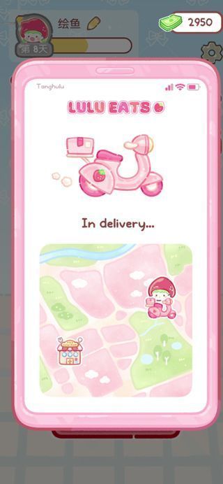 外卖送达后桌面上出现包裹提示，玩家点击拆包领取食物的场景