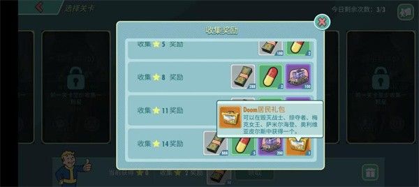 活动界面展示，左侧为副本进度条，右侧为可兑换奖励列表，包括英雄碎片与皮肤