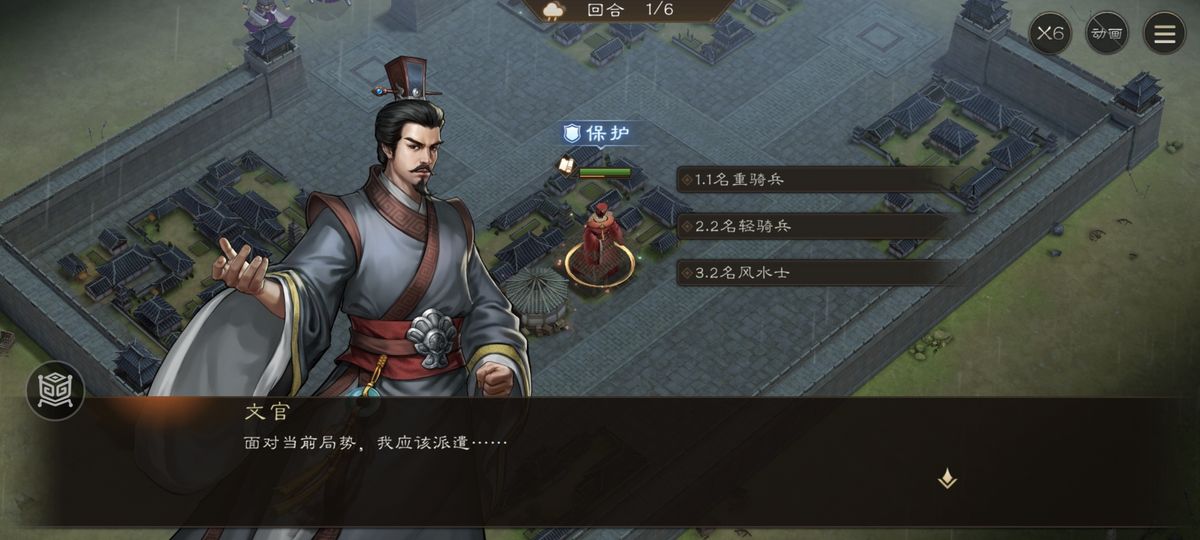 轻骑兵在战场上快速移动，准备发起远程打击