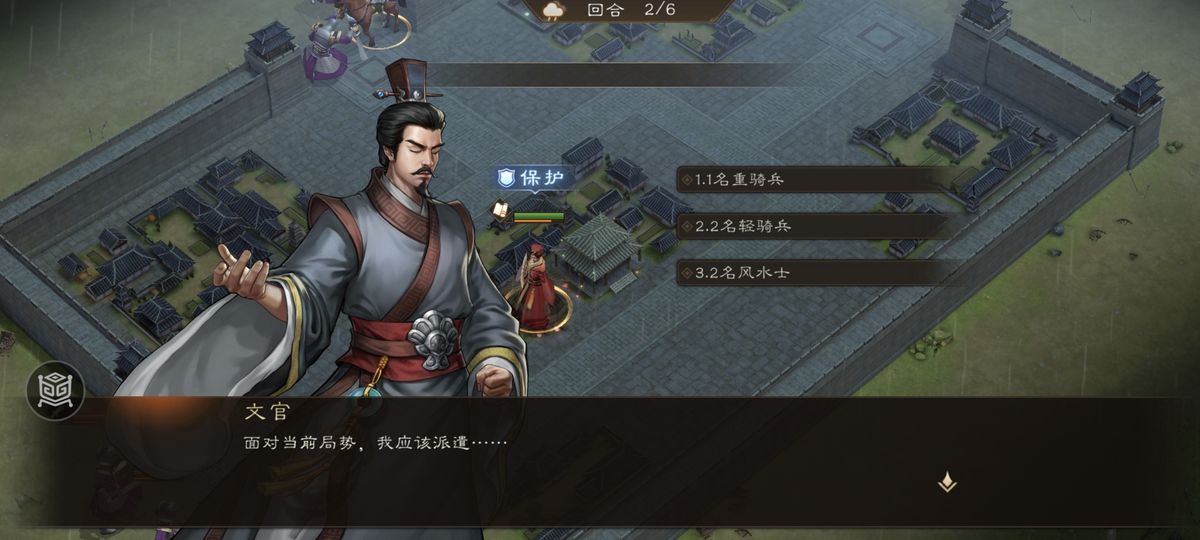 第二波轻骑兵加入战场，继续扩大火力覆盖