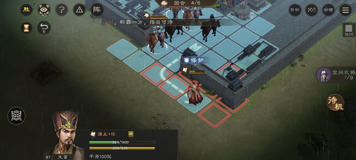 部队抵达指定位置，准备最后一轮进攻