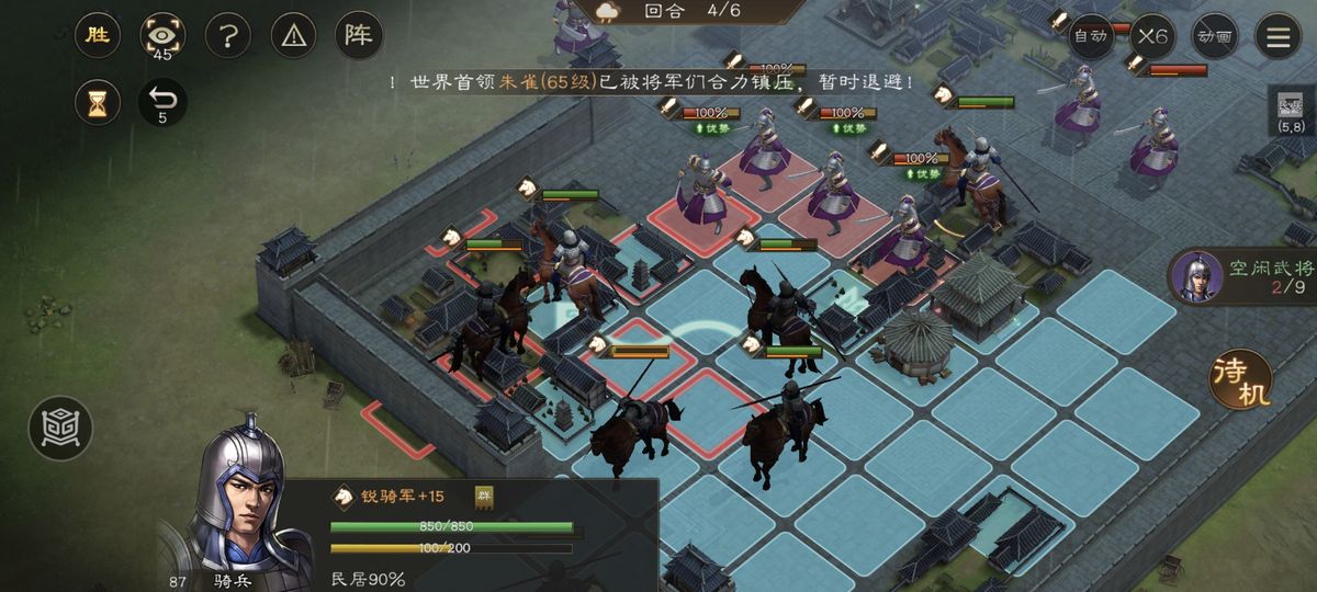 远程单位集中火力攻击城内残余敌人