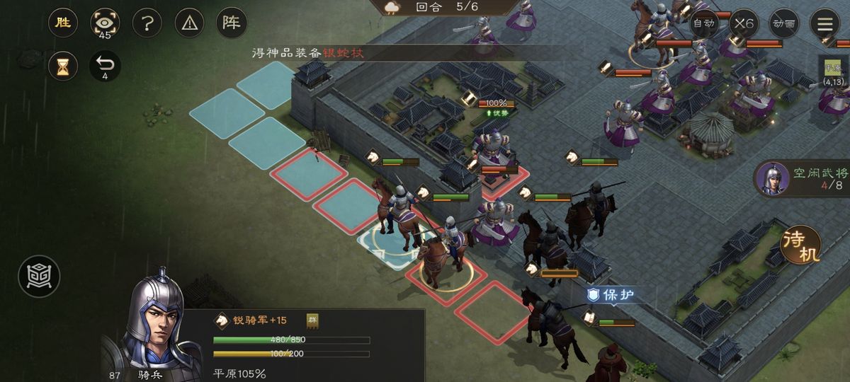 玩家部队稳守阵地，敌军无法靠近