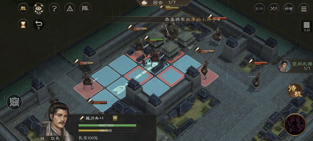 主角角色正快速跑向城门入口，背后敌军紧随其后，形成追逐态势