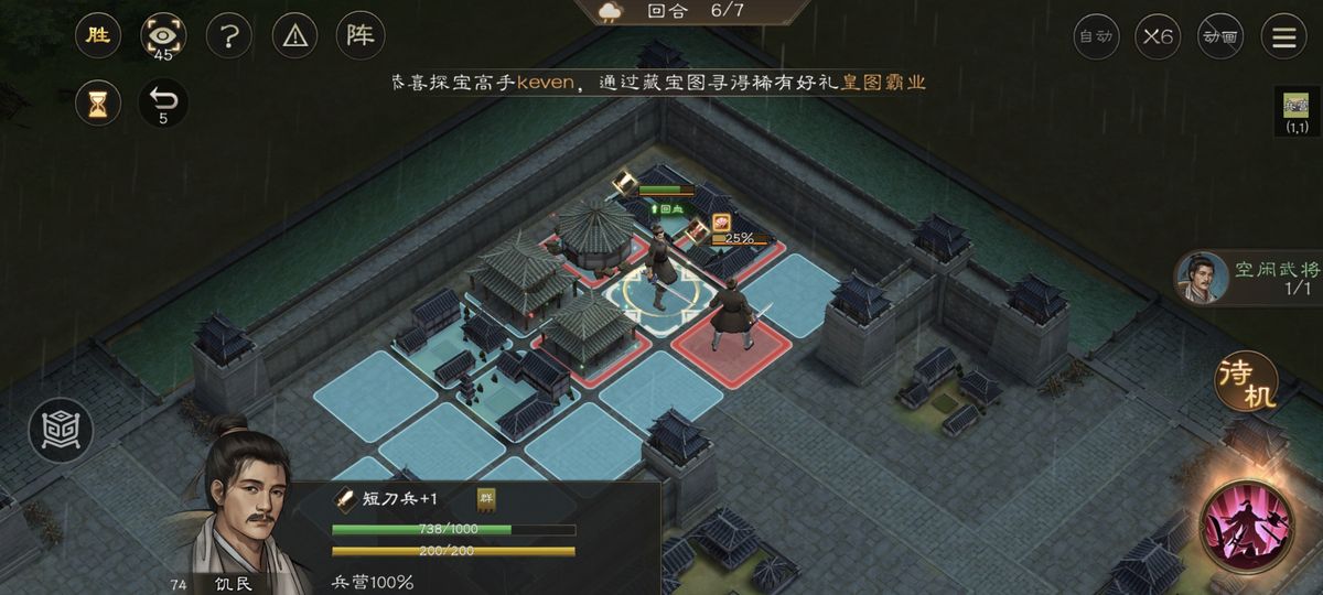 主角释放范围法术，光芒笼罩战场，最后一名敌兵倒下