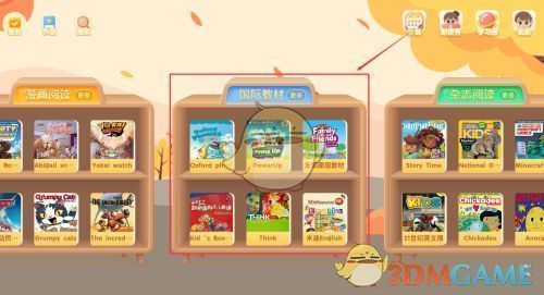 孩子手持点读笔正在阅读牛津阅读树绘本，画面温馨自然