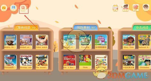 搜索框内正在输入‘牛津树’关键词，下方已出现相关绘本的自动补全建议列表