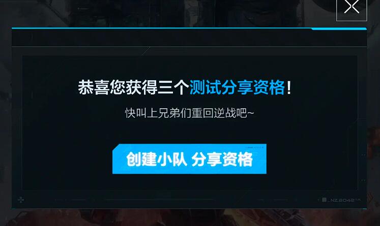 玩家组队界面截图，展示好友列表与‘邀请回归’按钮操作流程