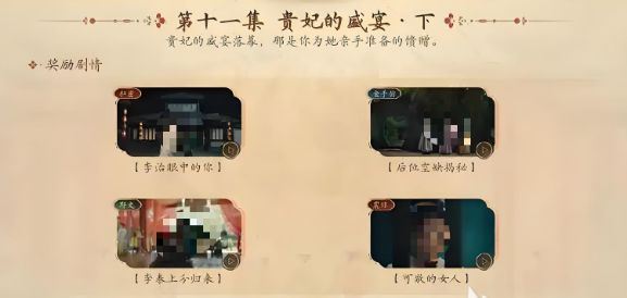 玩家角色在寝殿调查药渣证据，烛光摇曳，桌上散落信笺与药包