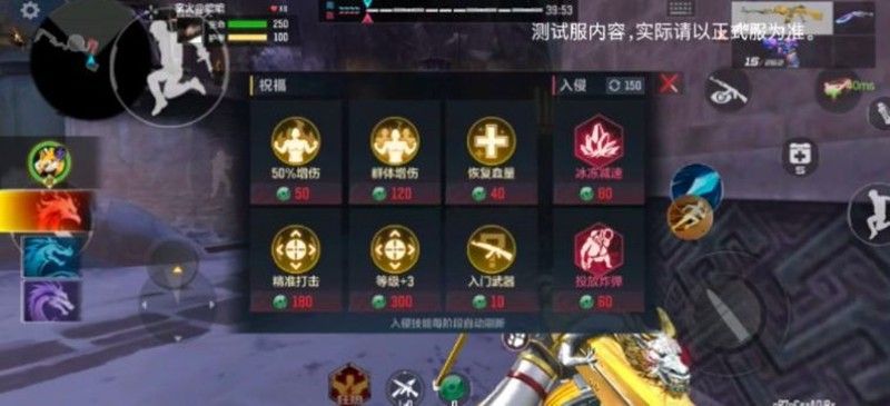 敌方玩家被地火技能击中瞬间，地面喷发火焰特效，角色跳跃躲避