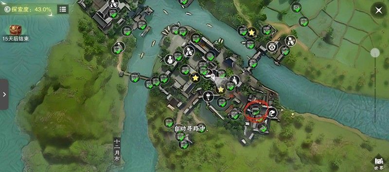 玩家角色站在热闹街市中，周围有小贩叫卖、孩童奔跑，展现蜀中市井生活场景