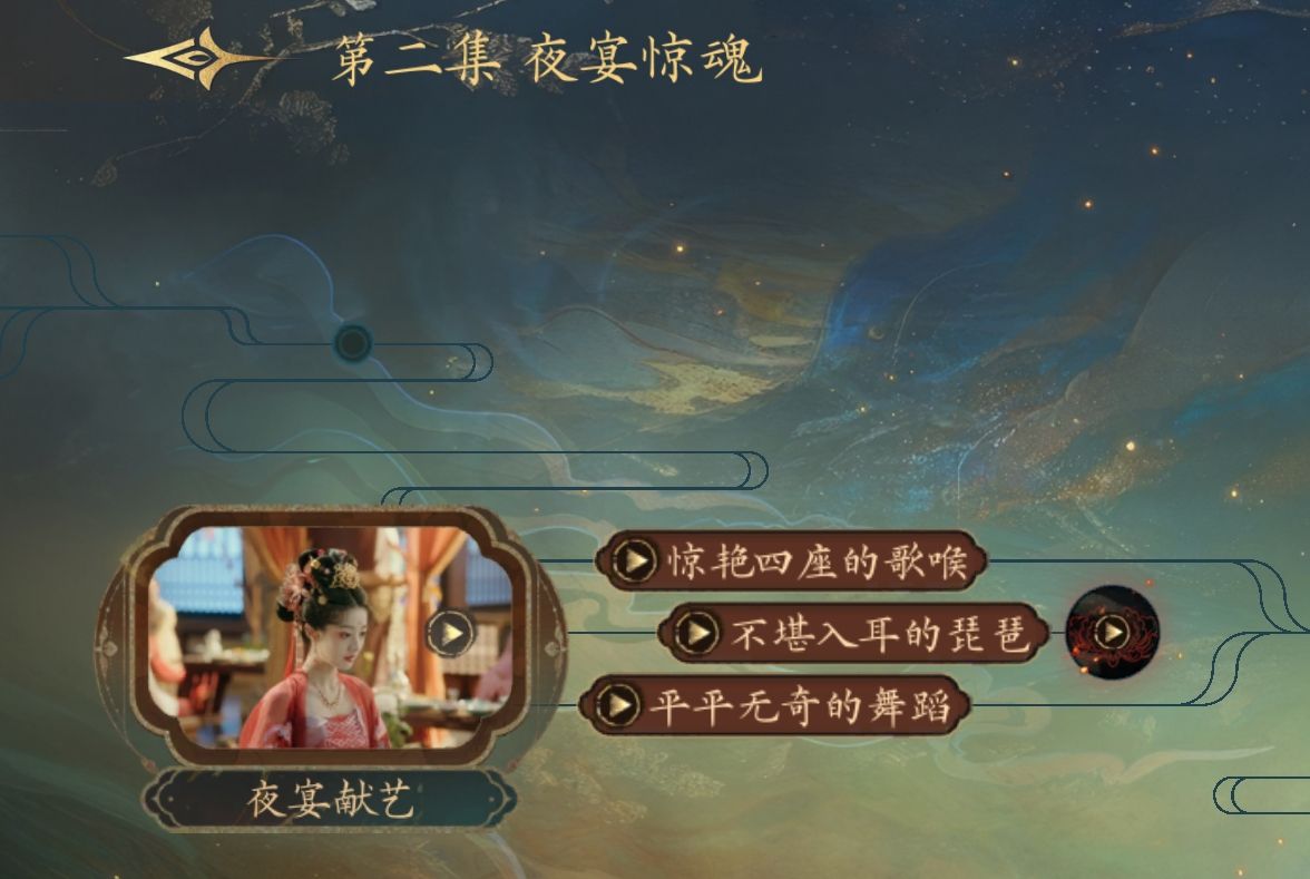 “明艳”剧情选择界面，两个选项分别为‘歌喉’与‘舞蹈’，背景气氛紧张，暗示不同选择带来截然命运