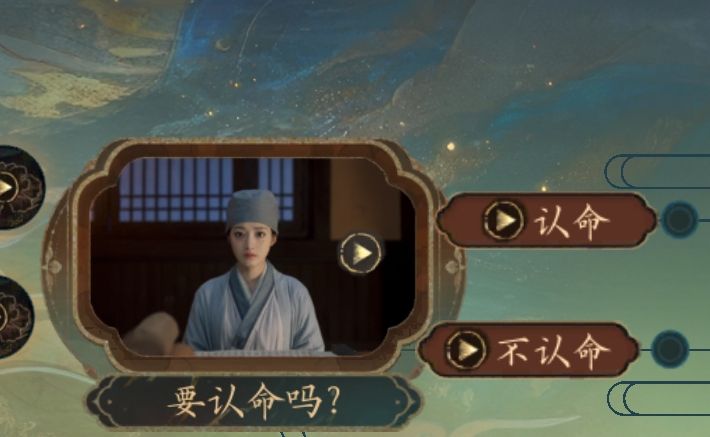 结局回响界面，列表显示多条未读语音，点击即可标记完成