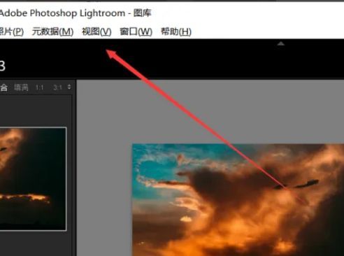 Lightroom顶部菜单栏中的‘视图’选项被鼠标指向，界面清晰展示各子菜单入口
