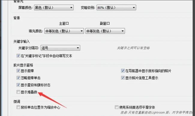 启用后效果对比图，堆叠照片右下角清晰显示数字‘3’，表示三张照片被归为一组
