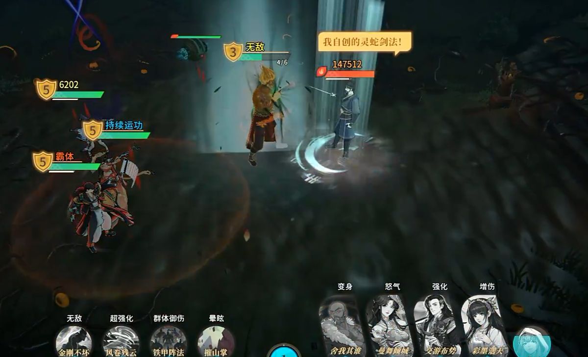 青龙潜能界面展示，详细列出各阶段潜能解锁内容及属性加成