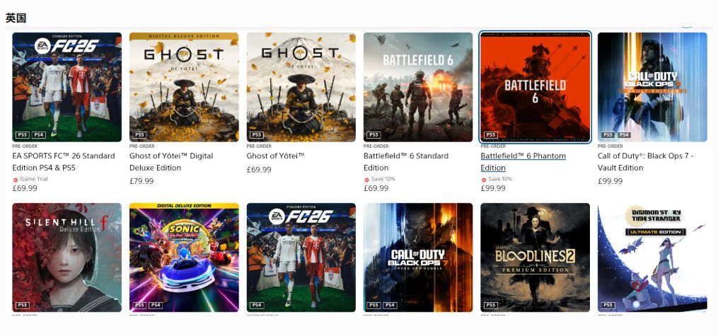 北美PS商店预购榜单截图，《羊蹄山之魂》位列榜首，周围显示其他热门游戏排名