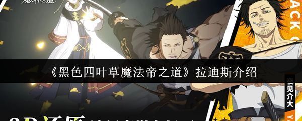 拉迪斯立绘形象展示，身穿暗黑系长袍，周身环绕着诡异的紫色魔力光晕，背景浮现多个漂浮的尸灵