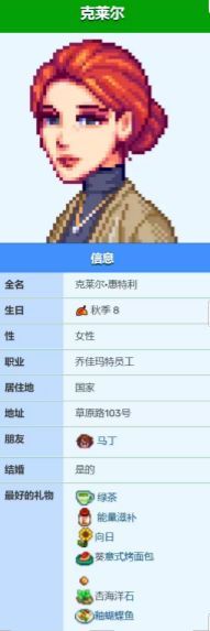 克莱尔与主角在公交车站相视而笑的场景，夕阳余晖映照全身，周围飘散着温暖光效，充满浪漫氛围