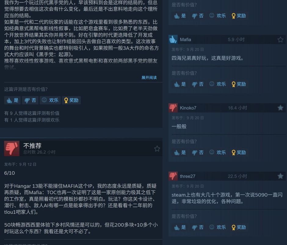 夜晚城市街景游戏截图，霓虹灯光映照雨后路面，氛围感浓厚