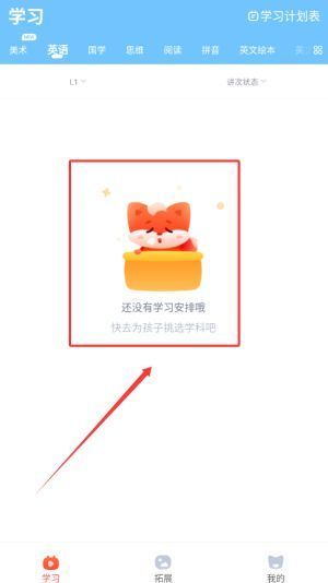 课程详情页界面，包含播放视频窗口、讲义预览和练习题模块