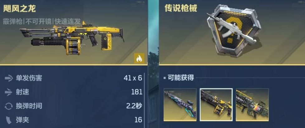 死亡猎手射击瞬间，多道红色穿透光束贯穿一列敌人，背景火花四溅