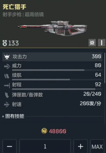 生命公司释放能量壁垒，多名角色在其后方集结，枪口泛起绿色瞄准光环