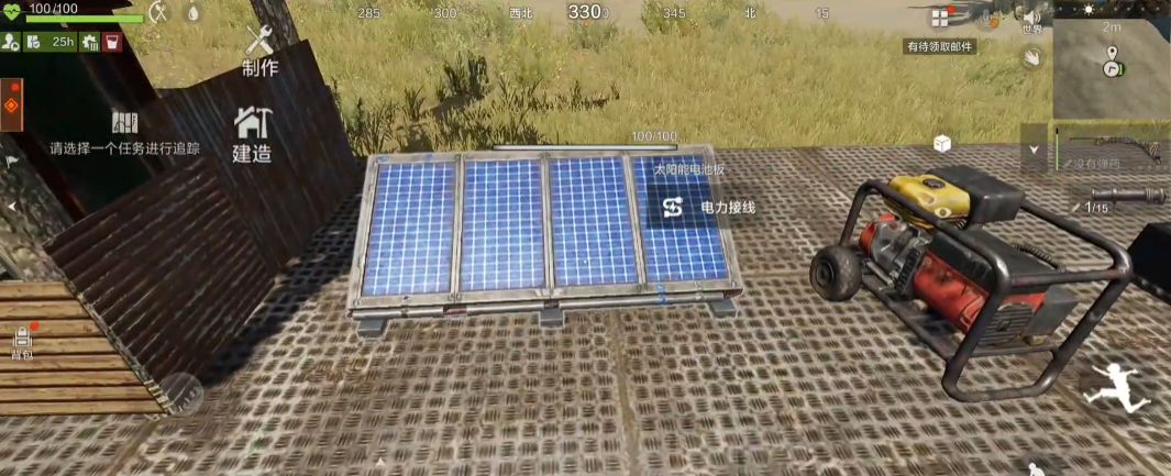 《失控进化》中三种主要发电设备对比图：风力发电机矗立高台，太阳能板整齐铺设屋顶，燃油发电机放置于角落